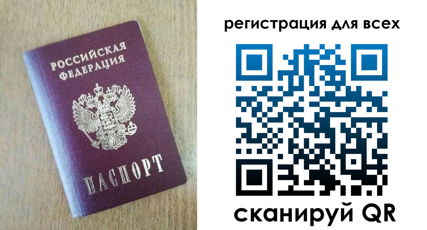 временная регистрация гарантия в Чебоксарах